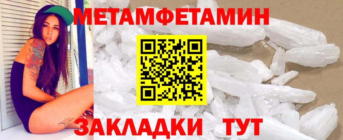 АМФЕТАМИН Premium  Вход с VPN  Амфетамин  Архангельск 