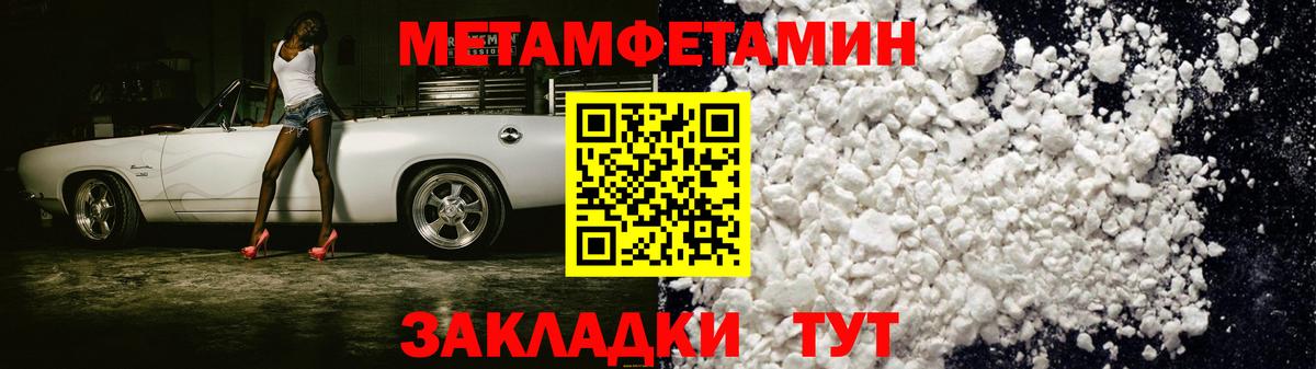 АМФЕТАМИН Розовый Архангельск