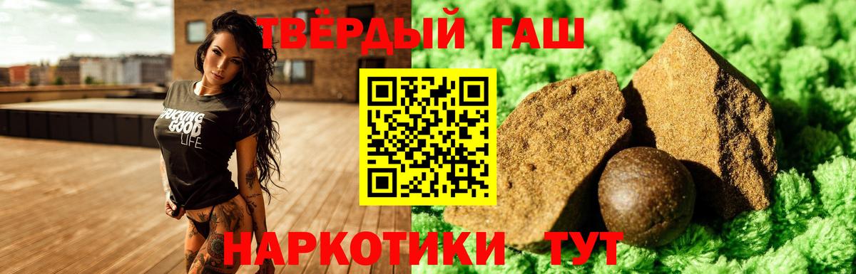 Архангельск  Гашиш Изолятор  Гашиш гашик  Вход с VPN 