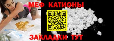 ПСИЛОЦИБИНОВЫЕ ГРИБЫ Севастополь