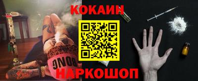 тгк Северобайкальск