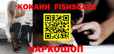 ПСИЛОЦИБИНОВЫЕ ГРИБЫ Севастополь