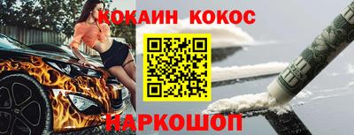 ПСИЛОЦИБИНОВЫЕ ГРИБЫ Севастополь