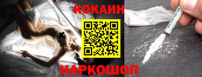 тгк Северобайкальск