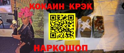 тгк Северобайкальск
