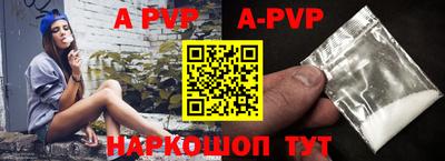 ПСИЛОЦИБИНОВЫЕ ГРИБЫ Севастополь
