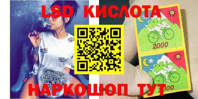 тгк Северобайкальск