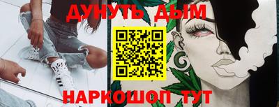 тгк Северобайкальск