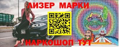 тгк Северобайкальск