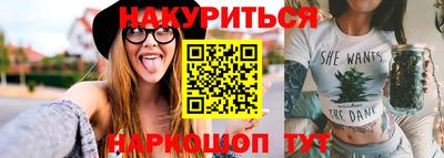 тгк Северобайкальск