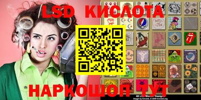ПСИЛОЦИБИНОВЫЕ ГРИБЫ Севастополь