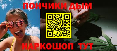 тгк Северобайкальск