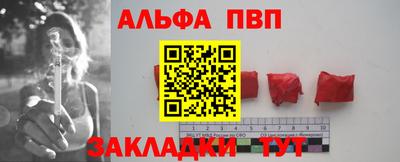 тгк Северобайкальск