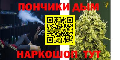 тгк Северобайкальск