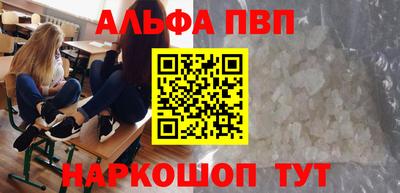 ПСИЛОЦИБИНОВЫЕ ГРИБЫ Севастополь