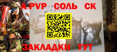 тгк Северобайкальск