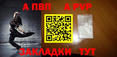 ПСИЛОЦИБИНОВЫЕ ГРИБЫ Севастополь