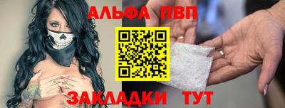 ПСИЛОЦИБИНОВЫЕ ГРИБЫ Севастополь