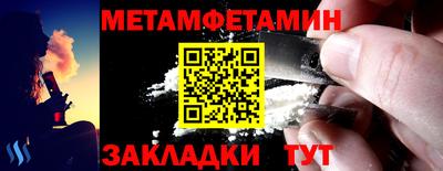 тгк Северобайкальск