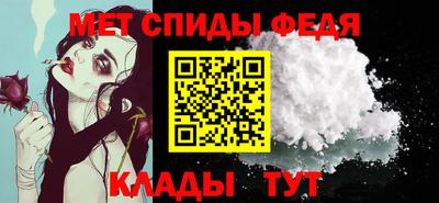 тгк Северобайкальск