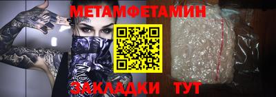 ПСИЛОЦИБИНОВЫЕ ГРИБЫ Севастополь