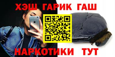 ПСИЛОЦИБИНОВЫЕ ГРИБЫ Севастополь