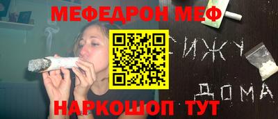 тгк Северобайкальск