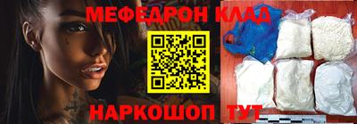 тгк Северобайкальск