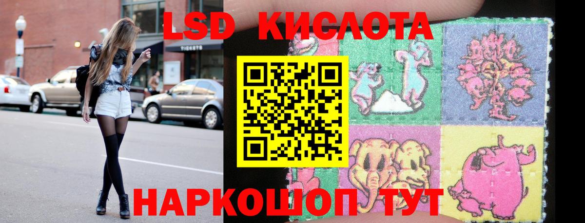 Архангельск  LSD-25 экстази кислота  Лсд 25 экстази кислота  Вход с VPN 