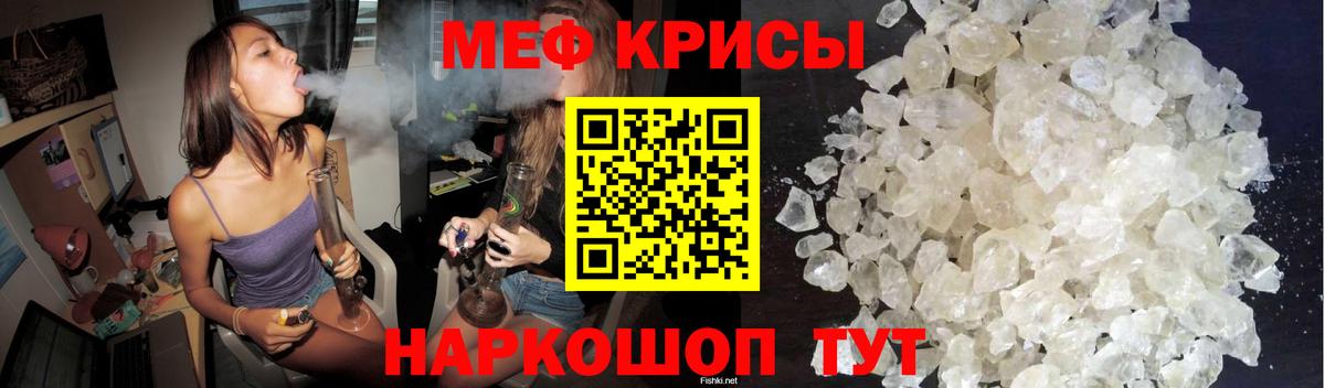 МЕФ мука  МЯУ-МЯУ 4 MMC  МЯУ-МЯУ  Вход с VPN  блэк спрут рабочий сайт  Архангельск 