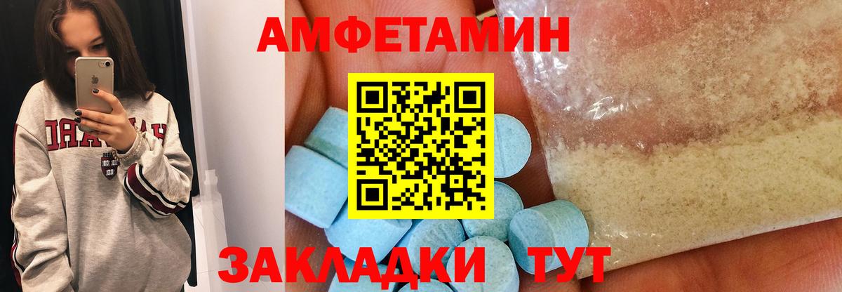 Архангельск  Первитин витя  Метамфетамин  Вход с VPN  Первитин витя 