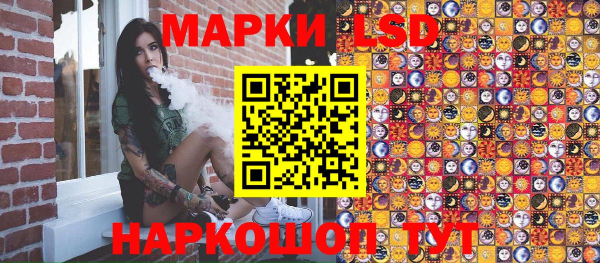 Архангельск  Марки 25I-NBOMe  Вход с VPN  Марки 25I-NBOMe 1,5мг 