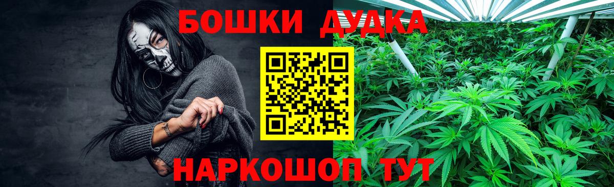 МАРИХУАНА Amnesia  Шишки марихуана тримм  Вход с VPN  Каннабис ГИДРОПОН  Архангельск  Бошки Шишки планчик 